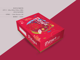 火龙果包装设计 平面图