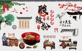 酸辣粉背景墙图片