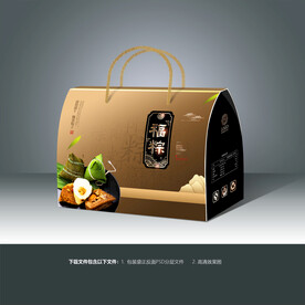 粽子包装 粽子礼盒