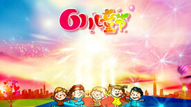 六一儿童节动态背景