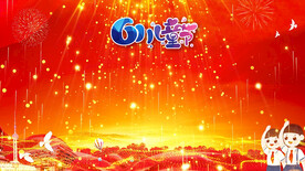六一舞台背景视频