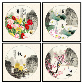 春夏秋冬