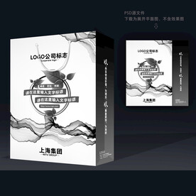 手提袋设计