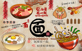 个性砖墙面馆美食工装背景墙