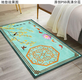 新中式床头地毯