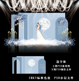 蓝色简约婚礼图片