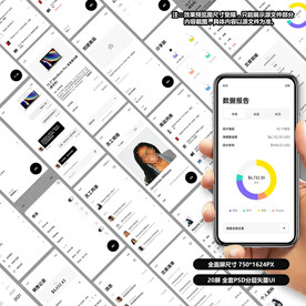 电商购物系统APP