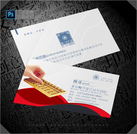 会计名片