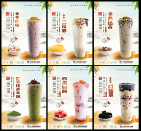 奶茶海报