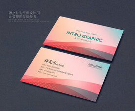 名片模板