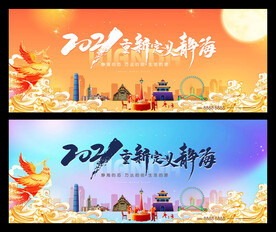 商业街