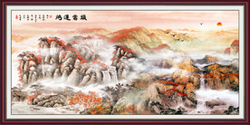 国画山水 鸿运当头