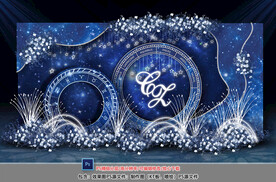 星空婚礼迎宾区