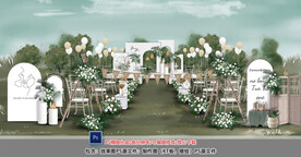 白色系户外仪式区