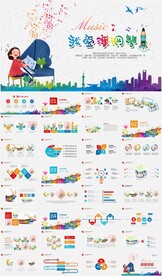 钢琴儿童音乐班课件音乐PPT