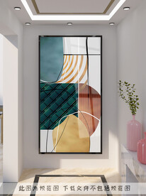 抽象玄关装饰画