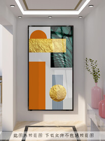 几何抽象玄关装饰画