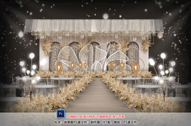 香槟色婚礼仪式区