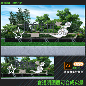 书香中国雕塑全民阅读