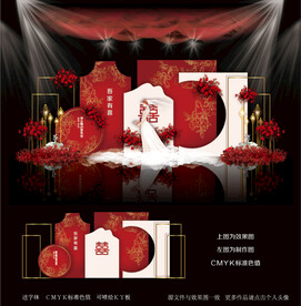 新中式婚礼图片