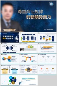 二手车商业规律