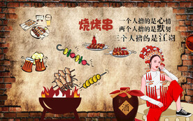 工装烧烤店背景墙