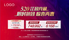 情人节房源投屏