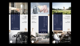 地产素材模版微信图片