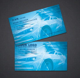 车名片