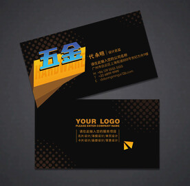 五金名片