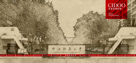 陕西师大