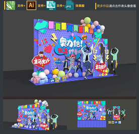 创意网红打卡拍照