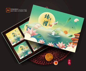 月饼包装 月饼礼盒