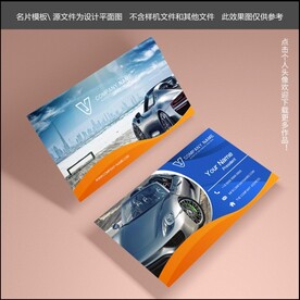 标题模块 类目 数据分析 图标