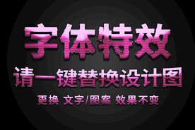 红色金属条纹纹理字体