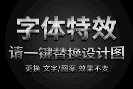 质感银色条纹纹理立体字体特效