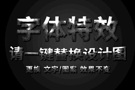 灰色质感墙面纹理字体特效