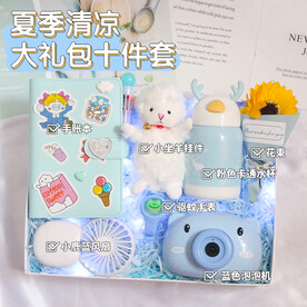 淘宝主图天猫节日活动