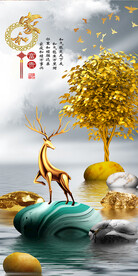 石来运转麋鹿山水玄关装饰画