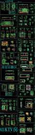 KTV会所建筑图纸