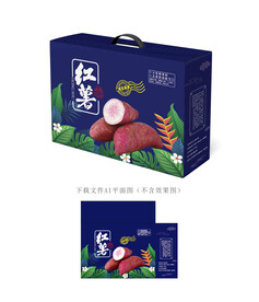 红薯包装 