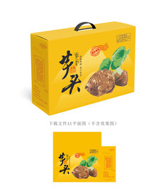 芋头包装