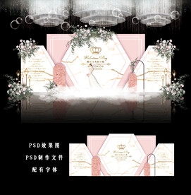 粉色婚礼背景图片