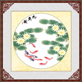 九鱼图