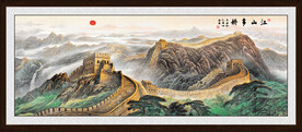 江山多娇 