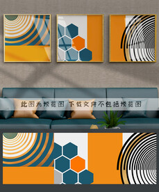抽象几何装饰画