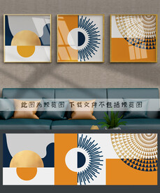 抽象几何装饰画