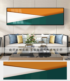 抽象几何装饰画