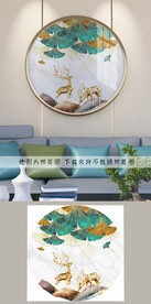 圆形轻奢麋鹿装饰画