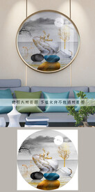 圆形轻奢装饰画